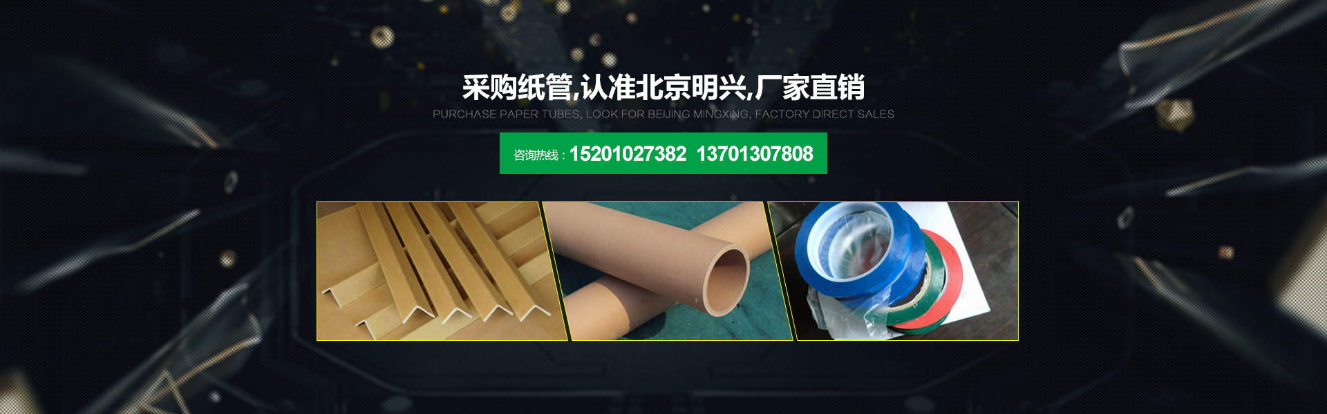 濟(jì)寧安屹工貿(mào)有限公司