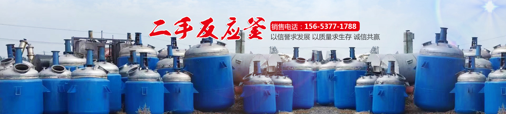 濟(jì)寧安屹工貿(mào)有限公司