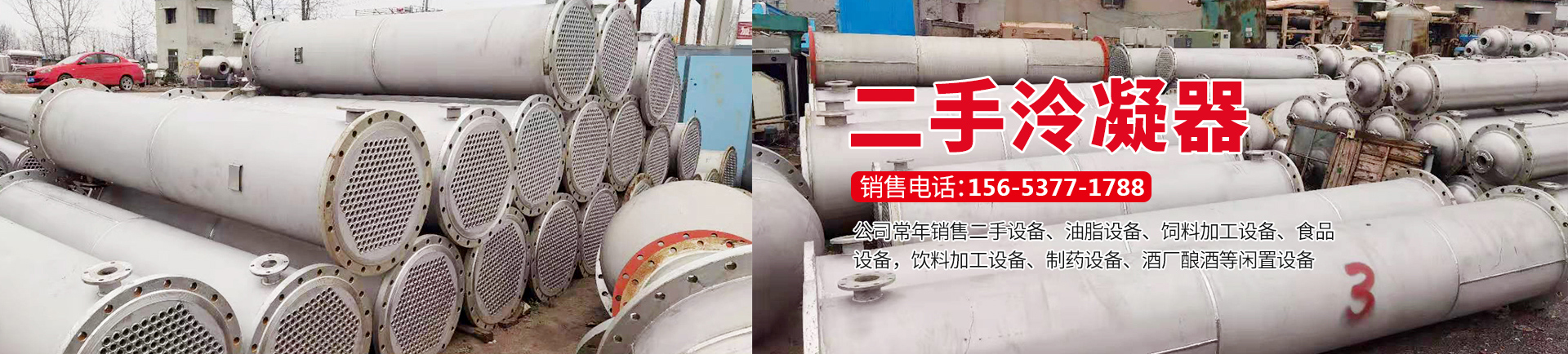 濟(jì)寧安屹工貿(mào)有限公司
