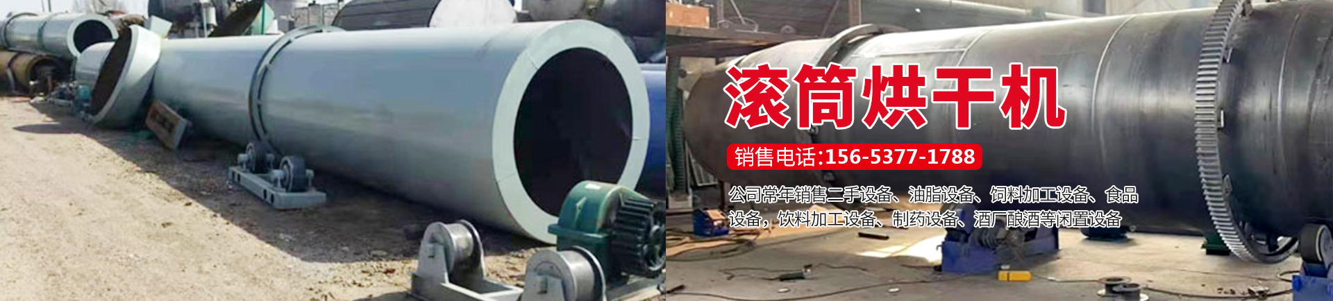 濟(jì)寧安屹工貿(mào)有限公司